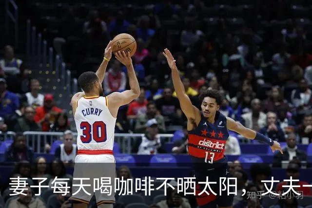妻子每天喝咖啡不晒太阳，丈夫一个拥抱致其5根肋骨骨折