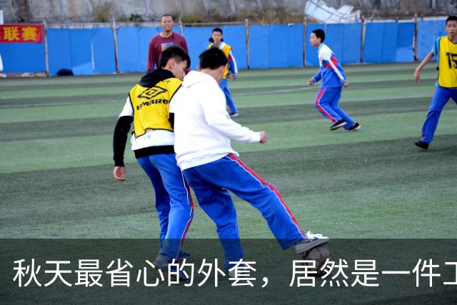 秋天最省心的外套，居然是一件工装夹克