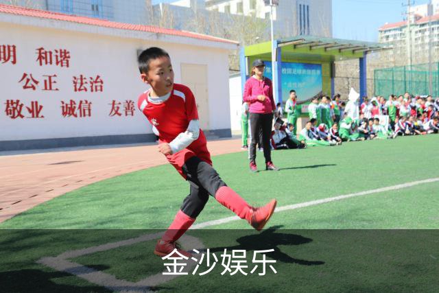 金沙娱乐办公环境